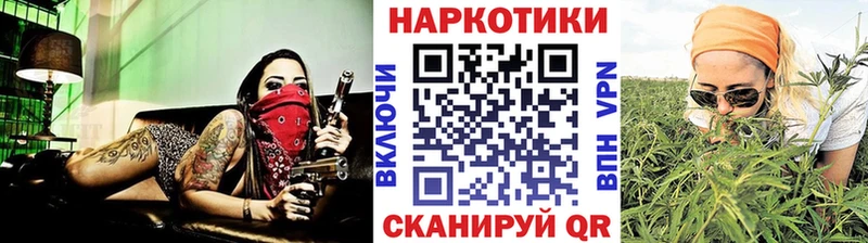 Купить Гашиш  КЕТАМИН  APVP  Меф  Конопля  Балтийск