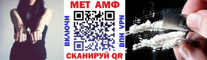 Amphetamine Premium Купить Балтийск