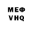АМФЕТАМИН VHQ Rosemarie Sario