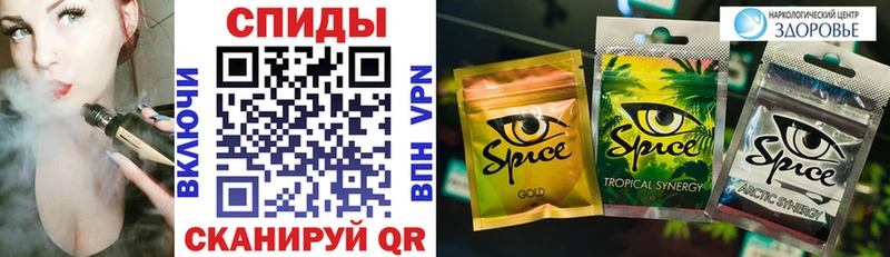 БУТИРАТ 1.4BDO  Купить закладки  Балтийск 