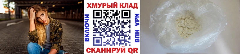 Купить закладки  Балтийск  ГЕРОИН белый 
