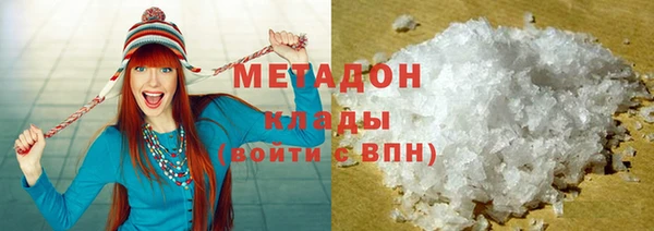кокаин колумбия Дмитров