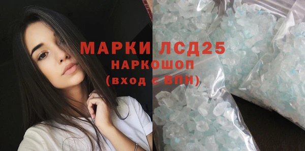 кокаин Гусиноозёрск