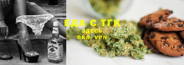 соль курить ск Гусев