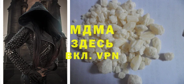 мефедрон Гусь-Хрустальный