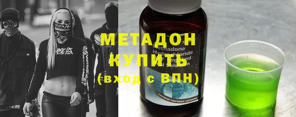 кокаин Гусиноозёрск