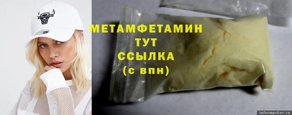 кокаин Гусиноозёрск