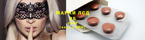 кокаин Гусиноозёрск
