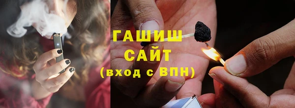 соль курить ск Гусев