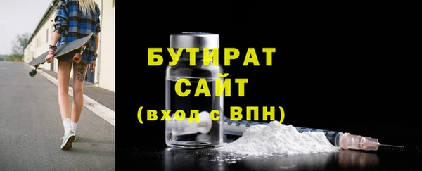 бошки Дмитровск