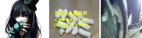 кокаин Гусиноозёрск