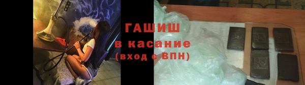 мефедрон Гусь-Хрустальный