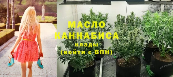 кокаин Гусиноозёрск