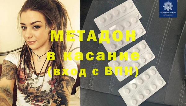 бошки Дмитровск