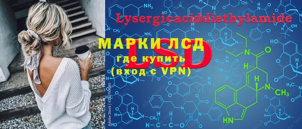 соль курить ск Гусев