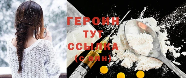 мефедрон Гусь-Хрустальный