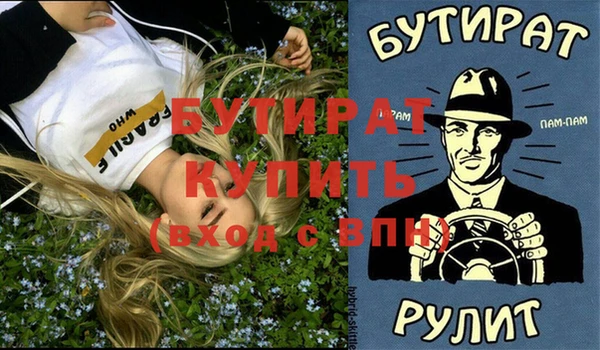 ALPHA-PVP Дмитриев