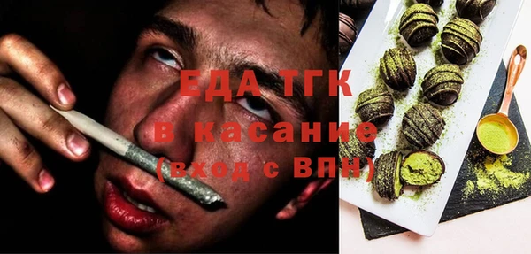 соль курить ск Гусев