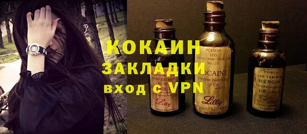 мефедрон Гусь-Хрустальный