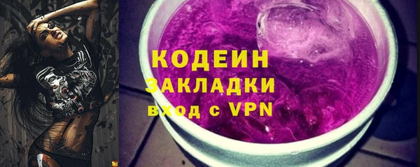 соль курить ск Гусев