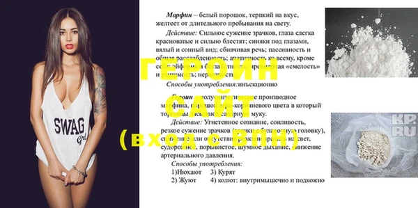 соль курить ск Гусев