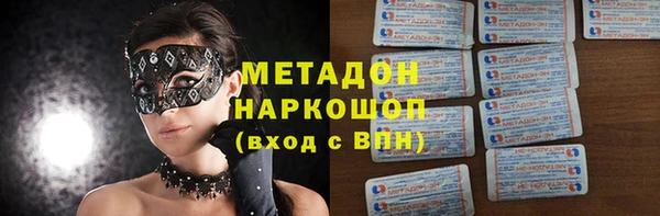 кокаин Гусиноозёрск