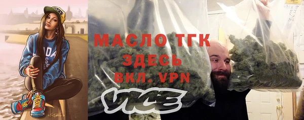 мефедрон Гусь-Хрустальный