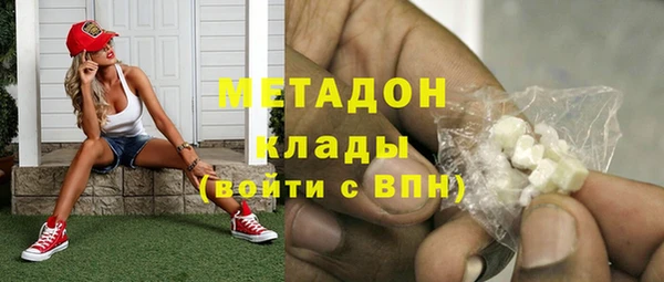 кокаин Гусиноозёрск