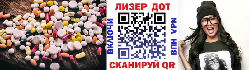 Купить закладки  Балтийск  ЛСД экстази кислота 