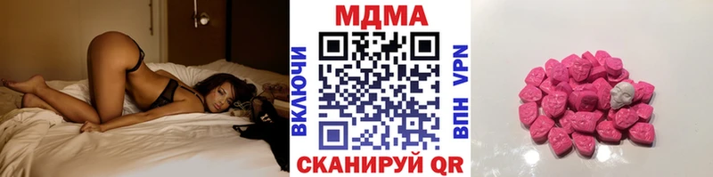 Купить где Балтийск MDMA VHQ