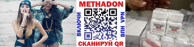 Купить  Балтийск  МЕТАДОН мёд 