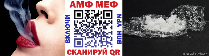 МЕТАМФЕТАМИН Декстрометамфетамин 99.9%  Купить где  Балтийск 