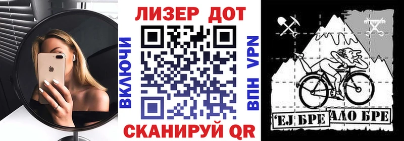 Марки NBOMe 1,8мг  Купить закладки  Балтийск 