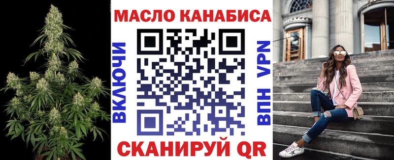 Дистиллят ТГК вейп с тгк Купить где Балтийск