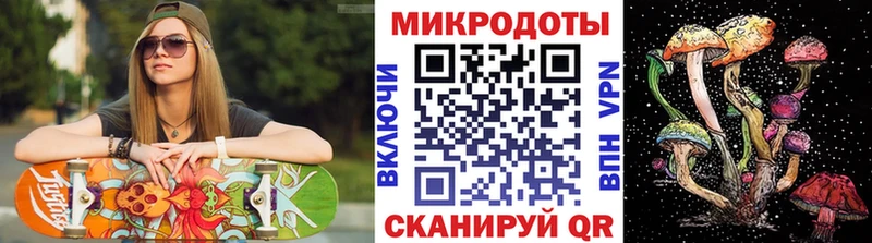 Галлюциногенные грибы Psilocybine cubensis  Купить  Балтийск 